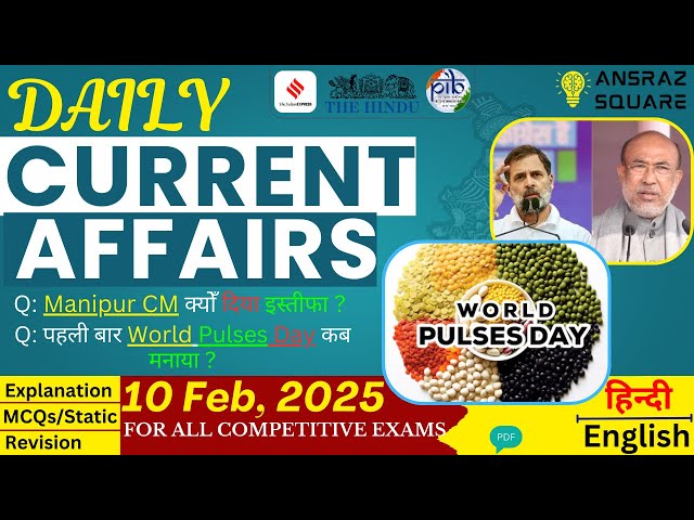 10 February Current Affairs 2025 I Today Most Imp. Current Affairs I UPSC, RPF Cont., SI, SSC, PCS!