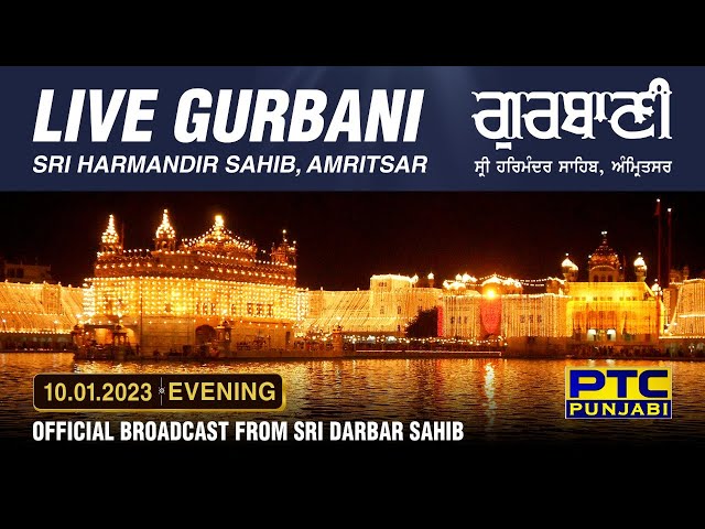 VR 360° | Live Telecast from Sachkhand Sri Harmandir Sahib Ji, Amritsar | 10.01.2023 | Evening