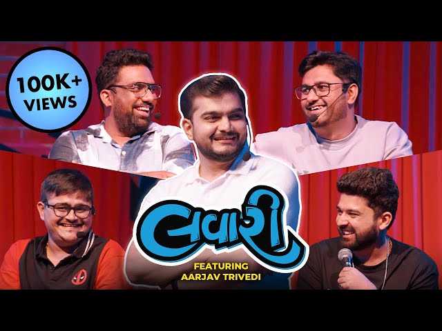 The Lavari Show EP 29 | ft. Aarjav Trivedi | Dhulo to Umbarro | The Comedy Factory