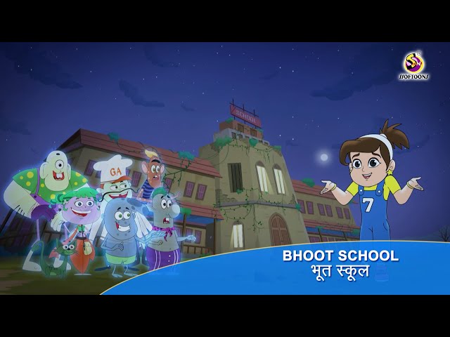 BHOOT SCHOOL | New Hindi Kahaniya | Moral Stories | Cartoon