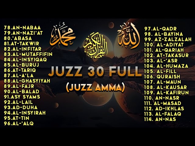 MOROTTAL MELODY JUZZ 30 FULL, JUZZ AMMA, RAFRAÎCHISSANT LE CŒUR ET L'ESPRIT. QORI: ALAA AQEL