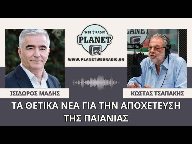 Θετικά τα νέα για την αποχέτευση της Παιανίας | Ισίδωρος Μάδης, Δήμαρχος