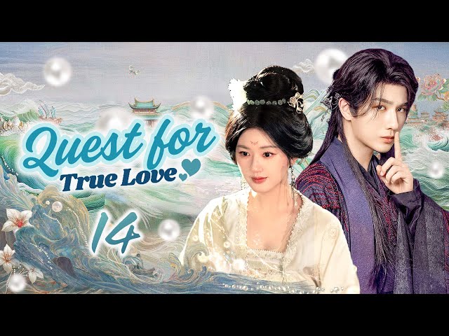 Multi Sub丨Quest for True Love: 14💖Cinderella travels through time and space in search of true love!