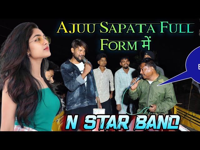 N Star Band 🌟  | New Rodali 2025 | आज का Programme Bilgavhan में 🤟