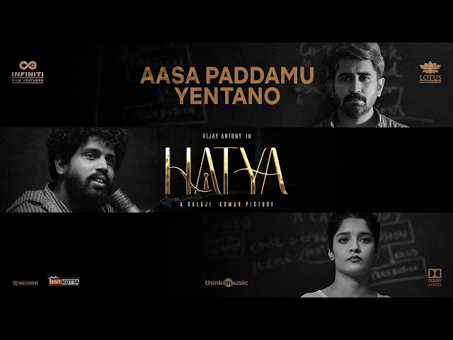 Asa Paddamu Lyric Video (HDR) | Hatya | Vijay Antony, Ritika Singh | Balaji K Kumar| Girishh