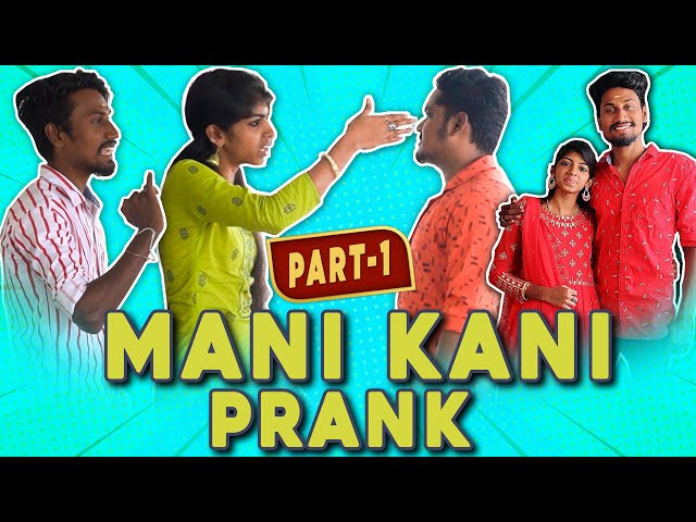 Mani Kani Couples Prank | Best Couples Prank | Tamil Pranks | Jaaimanivel Pranks | Prank videos