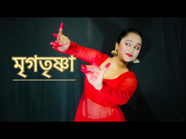 Mrigatrishna || Dance cover || Papon || Jyotishmita bora ||New Assamese song|| #mrigatrishna #dance