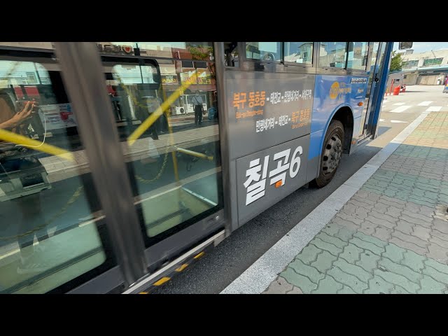 대구 우주교통 칠곡6번 3123호 하차, 출발