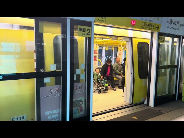 New Taipei Industrial Park bound Circular Line train at Touqianzhuang