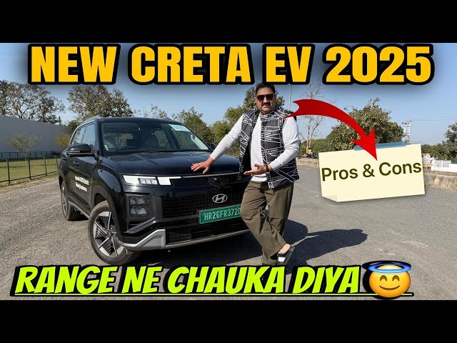 Creta EV 2025 First Driving Impressions | Pros & Cons of Electric Vehicle | #hyundaicreta #ev