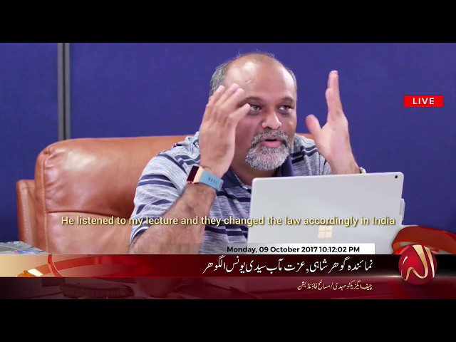 Younus AlGohar Live with Waqar Zaka - 09-10-2017