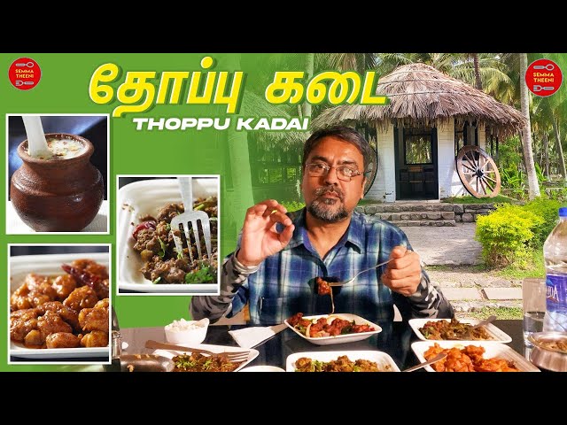 POLLACHI THOPPU KADAI  | The REAL "Elaneer Payasam" and Lot more Farm Feast at Sungam | SEMMA THEENI