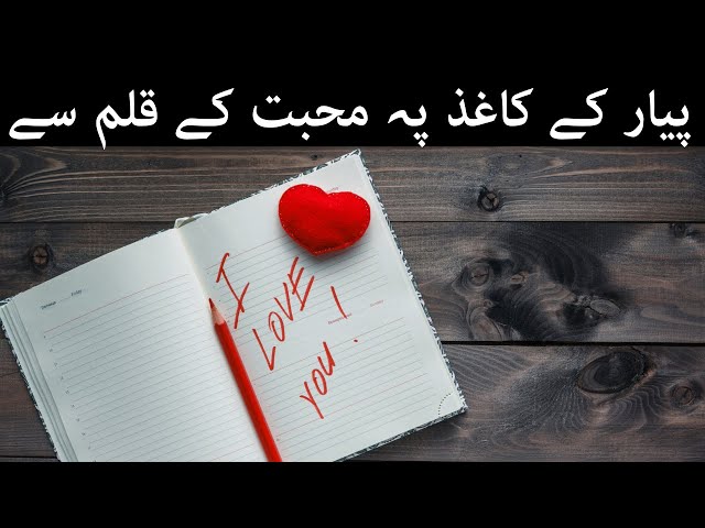 Shero Shayari | Sher Shayari | Mohabbat Wali Shayari | Urdu Shayari Love