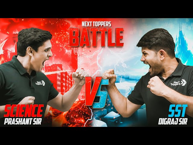 Science vs. SST Battle ⚔️ Prashant Sir vs. Digraj Sir 💪 | Kiski Hogi Jeet 🏆 | #NextToppers