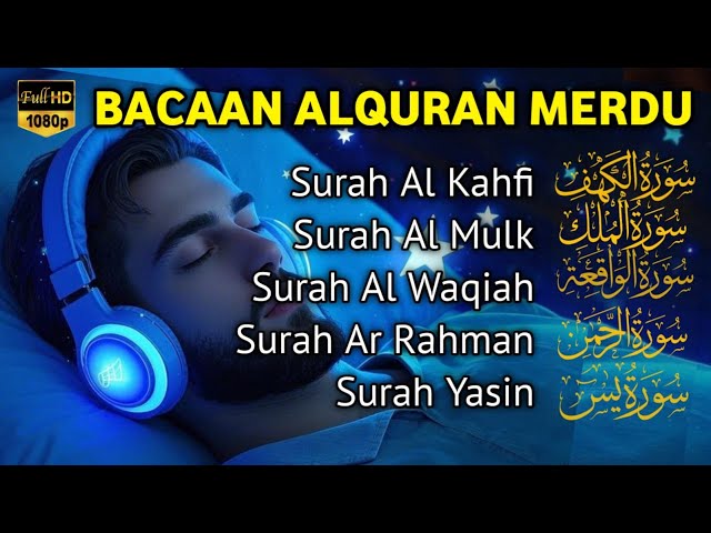 MUROTTAL MERDU Pengantar Tidur AL KAHFI, AL MULK, AR RAHMAN, YASIN, AL WAQIAH | Hijazi