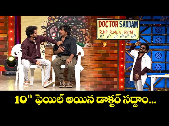 Super Saddam, Yadhamma Raju, Riaz, Balveersingh And Team Hilarious Comedy Skit | Jabardasth | ETV