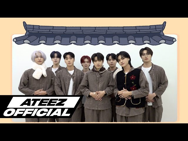 ATEEZ(에이티즈) 2025 설날 인사 메시지