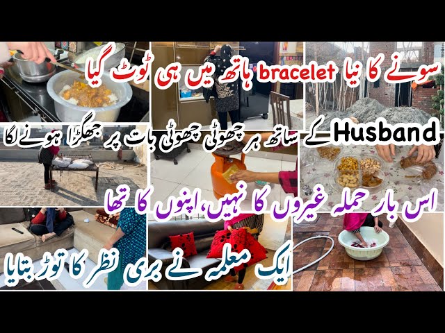 Buri nazar ka ilaj|Buri nazar k leye behtreen dua|Buri nazar ka tor|Nazar e bad aur hasad ka dam