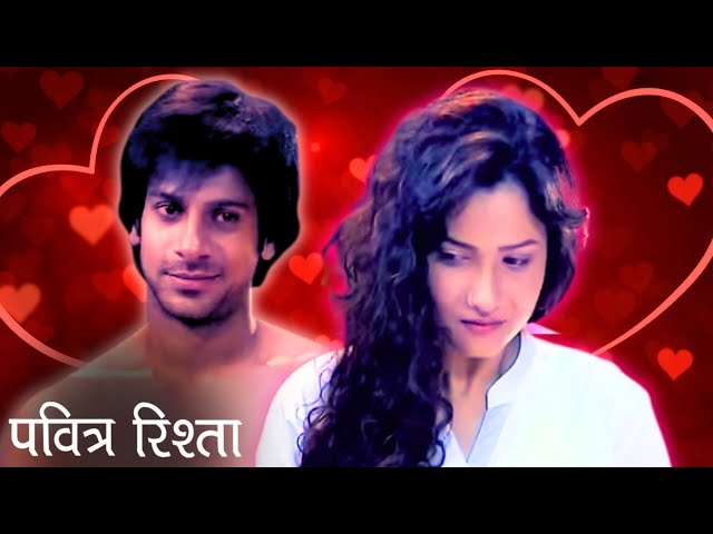 Ankita और Naren आये एक दूसरे के close | Pavitra Rishta | Best Moments | Zee TV