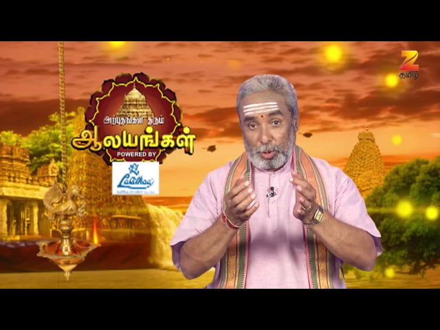 Arputham Tharum Alayangal | Zee Tamil Devotional Show | Webisode - 960 | அற்புதம் தரும் ஆலயங்கள்