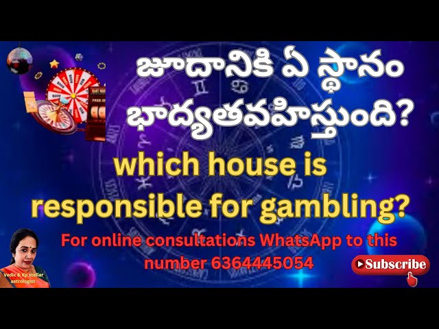 Which house is responsible for gambling?