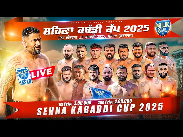 Sehna (Barnala) || MLK Kabaddi Cup 2025 Live Now