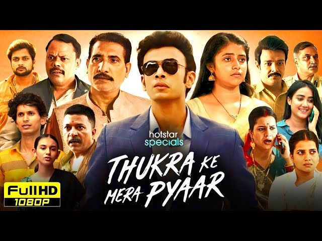 Thukra Ke Mera Pyaar Full Movie 2024 | Dhaval Thakur, Sanchita Basu, Govind Pandey | Reviews & Facts