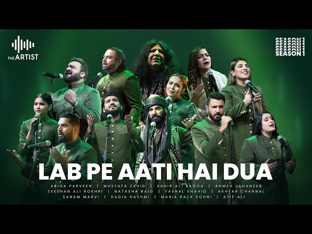 LAB PE AATI HAI DUA  I  Anthem  I  The Artist Season 1 | Presented By AAA Records