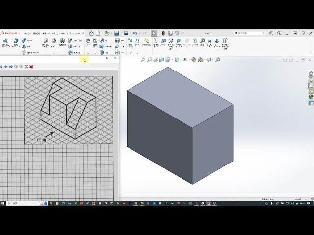 Solidworksオペレーション操作の基礎練習A1-2