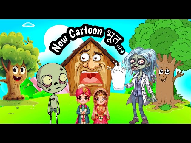 Bacha Cartoon Live 🔴 08 #shorts #cartoon #bhoot #live