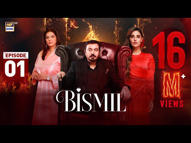 Bismil Episode 1 | Naumaan Ijaz | Hareem Farooq | 21 August 2024 (English Subtitles) | ARY Digital