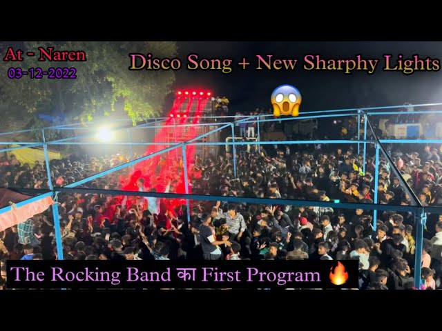 First Marriage Program 🔥 The Rocking Spider Band | Disco Song ❤️ | At - Naren [ Mandvi ]