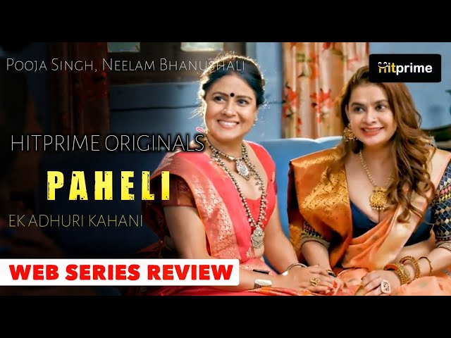 Paheli Ek Aadhuri Kahani | Web Series Review | Hitprime | Pooja Singh, Neelam | Full Of fantasy |