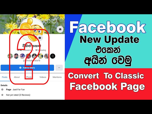 How to Switch from Facebook New Pages Experience to Classic Page | Facebook New Page Experience 2022