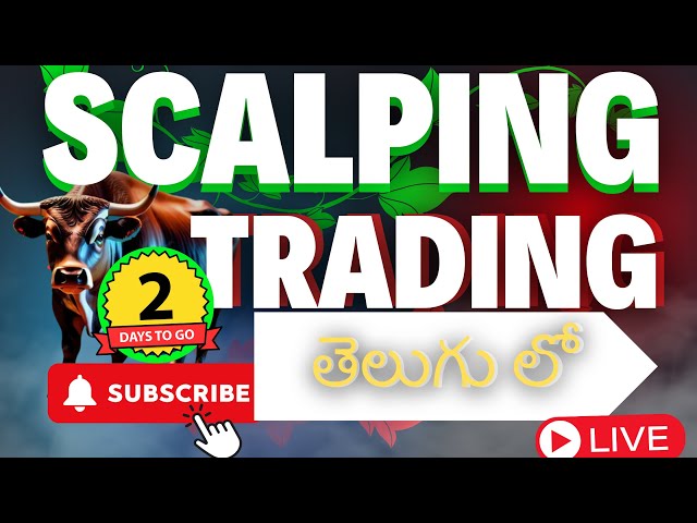 Live Scalping Nifty & Bank Nifty FEB 13, 2025 Intraday Trading తెలుగు లో #trading #scalping #options