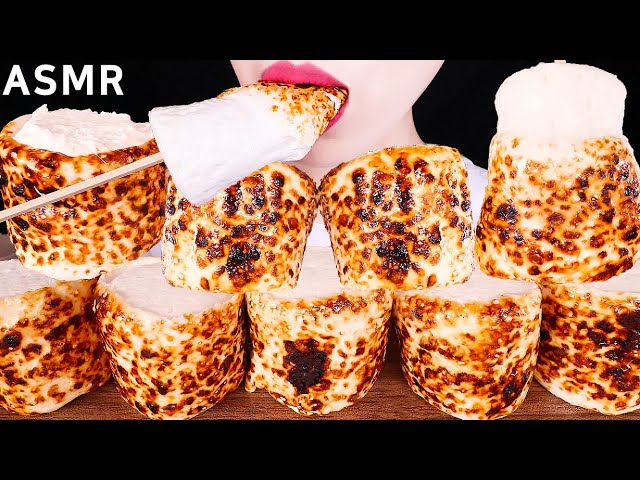 ASMR PEEL OFF ROASTED MARSHMALLOWS 요즘 유행하는 구운 대왕 마시멜로 COOKING & EATING SOUNDS MUKBANG 디저트 먹방