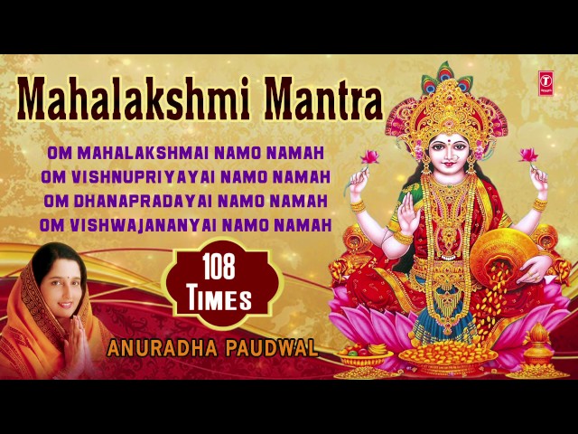 Mahalakshmi Mantra 108 times, Om Mahalakshmai Namo Namah Anuradha Paudwal I Audio Song