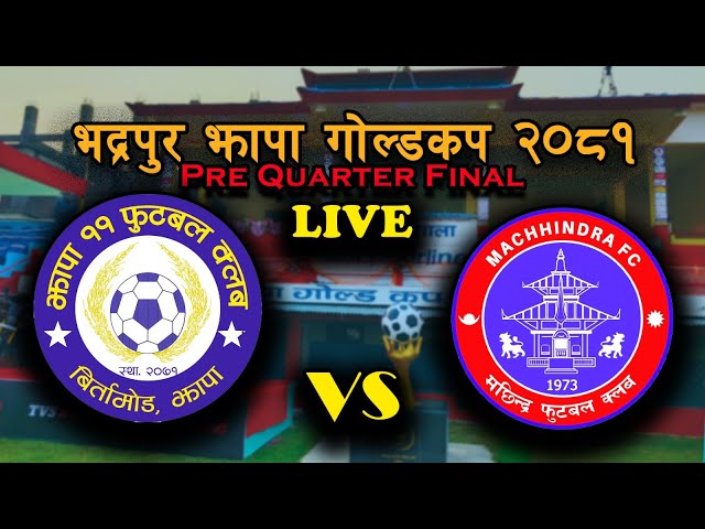 Live Football Action: Jhapa XI vs MFC | Bhadrapur Jhapa Gold Cup