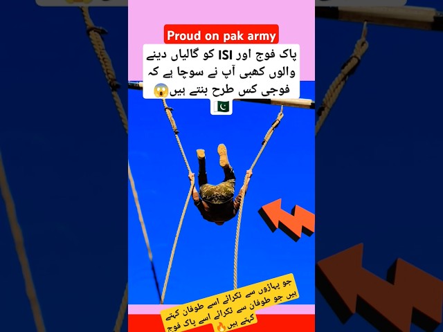 Difficult training of Pak Army 🙏😱#trending #pti #duet #army #upsc #shorts #memes #training #pakistan