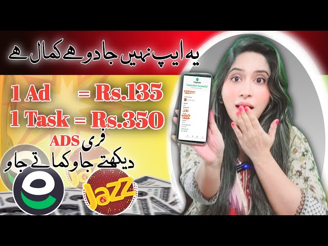 1 Ad= 135 | New Fast Earning App 2025 | withdraw Easypaisa Jazzcash | Earn Learn With Zunash