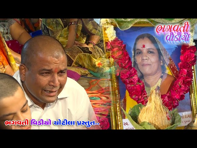 મા દિકરા નો પ્રેમ મા ની યાદ || Maa Dikra No Prem Maa Ni Yad || Suresh Raval | New Santvani 2022