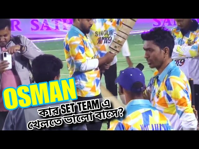 Interview of OSMAN feat BABLU & PALLAB SUI । SSC CUP 2025 ❤️