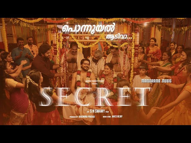 Ponnooyal AadiVaa |Sceret | Film Lyrical Video | Santhosh Varma | Jakes Bejoy | Haritha Balakrishnan