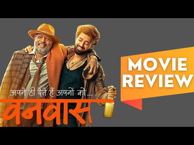 Vanvaas Movie Review | Reviewwala