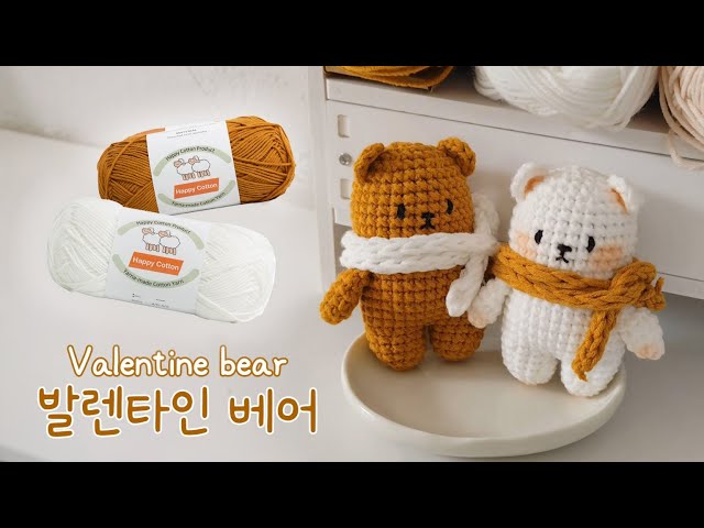 해피코튼으로 만드는 발렌타인 뜨개 곰인형 🧸💖 Valentine's Day Crochet Teddy Bear with Happy Cotton 🧸💖