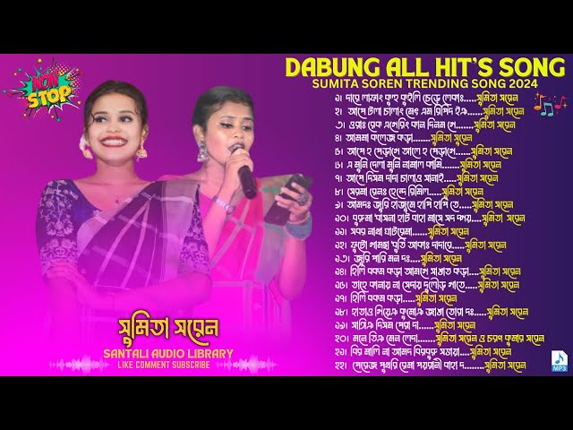 Sumita Saren All Super Hit Program Song 2024|| jhakas music band 2024 || Santali Audio Library