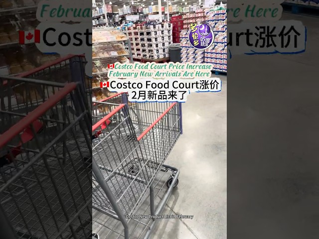 🇨🇦 Costco Food Court Price Increase❗️February New Arrivals Are Here Canada #toronto#costco #canada