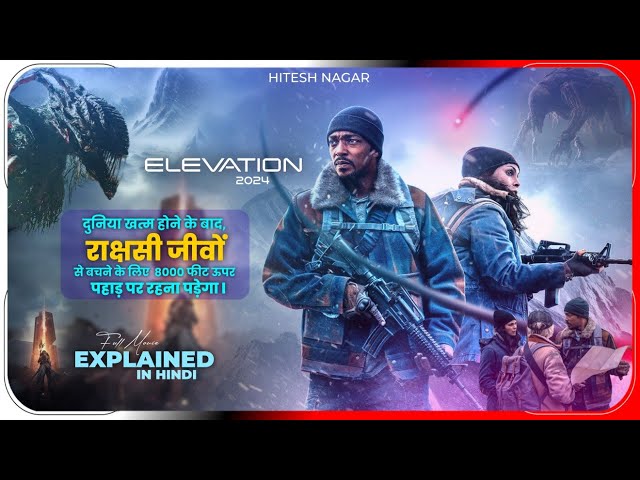 Elevation (2024) Movie Explained in Hindi | Netflix Film Elevation In हिंदी / उर्दू | Hitesh Nagar