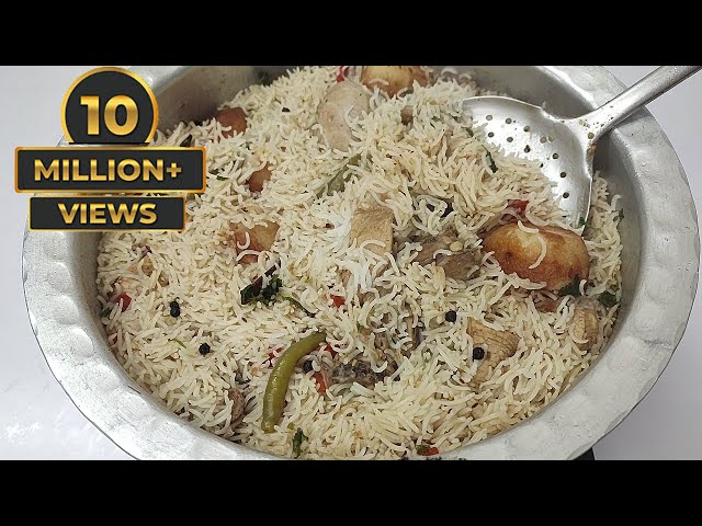 Quick Easy Chicken Pulao | White Chicken Pulao | चिकन व्हाइट पुलाव