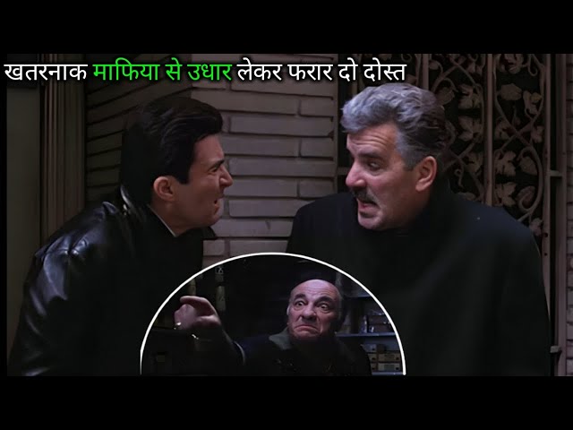 We're Talking Serious Money movie explained in Hindi/Urdu | Filmy Loop